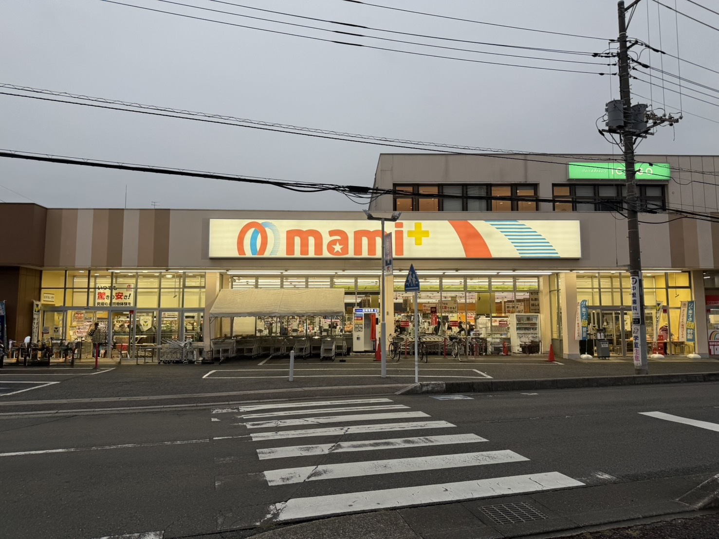 スーパー　マミーマートマミープラス東大宮店（スーパー）まで180m