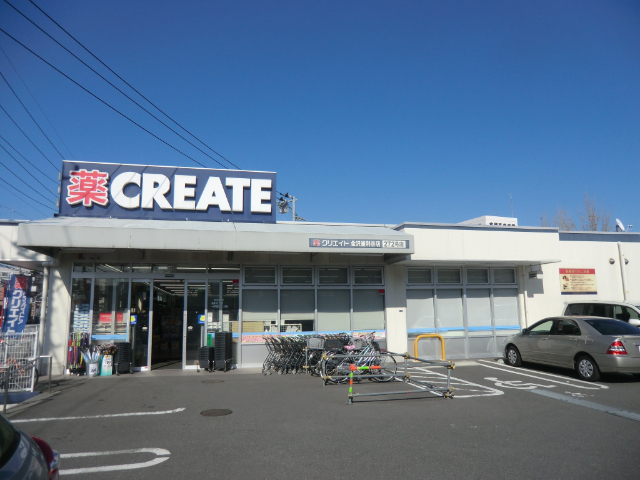 ドラックストア　クリエイトエス・ディー金沢釜利谷店（ドラッグストア）まで898m