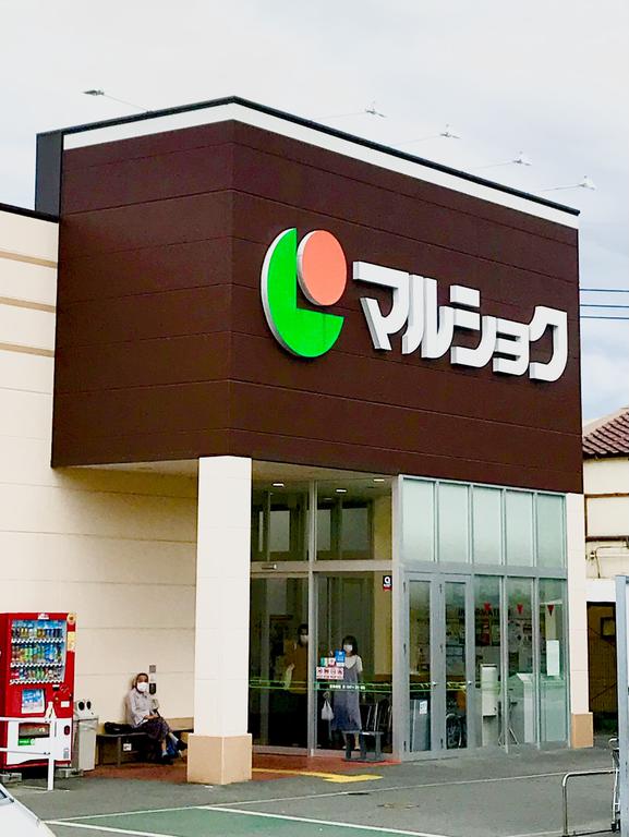 スーパー　マルショク子飼店（スーパー）まで1466m