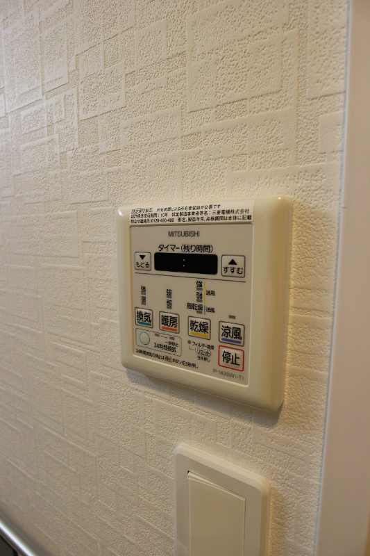 その他共有部分　浴室乾燥