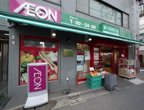 スーパー　まいばすけっと 高円寺駅北店（スーパー）まで80m