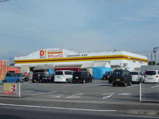 その他　ＤｉＲＥＸ森店（その他）まで1176m