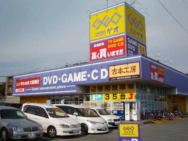 その他　ゲオ大分森町店（その他）まで229m