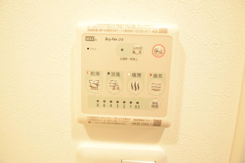 その他　浴室乾燥機