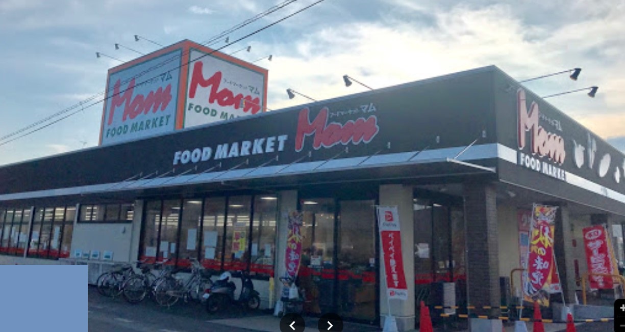 スーパー　フードマーケットMom小鹿店（スーパー）まで669m