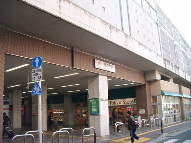 その他　★新丸子駅★（その他）まで800m