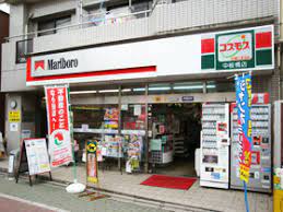 コンビニ　コスモス中板橋店（コンビニ）まで858m