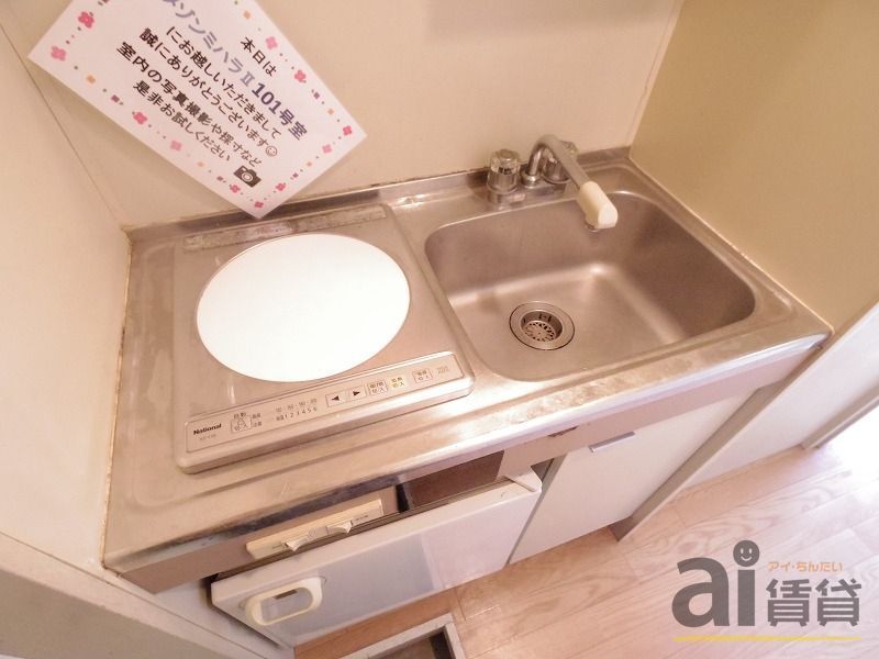 キッチン　他号室画像