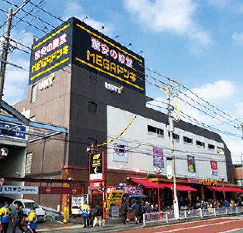 ショッピングセンター　Seria　MEGAドン・キホーテUNY横浜大口店（ショッピングセンター）まで320m