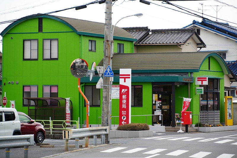 郵便局　和木郵便局（郵便局）まで494m