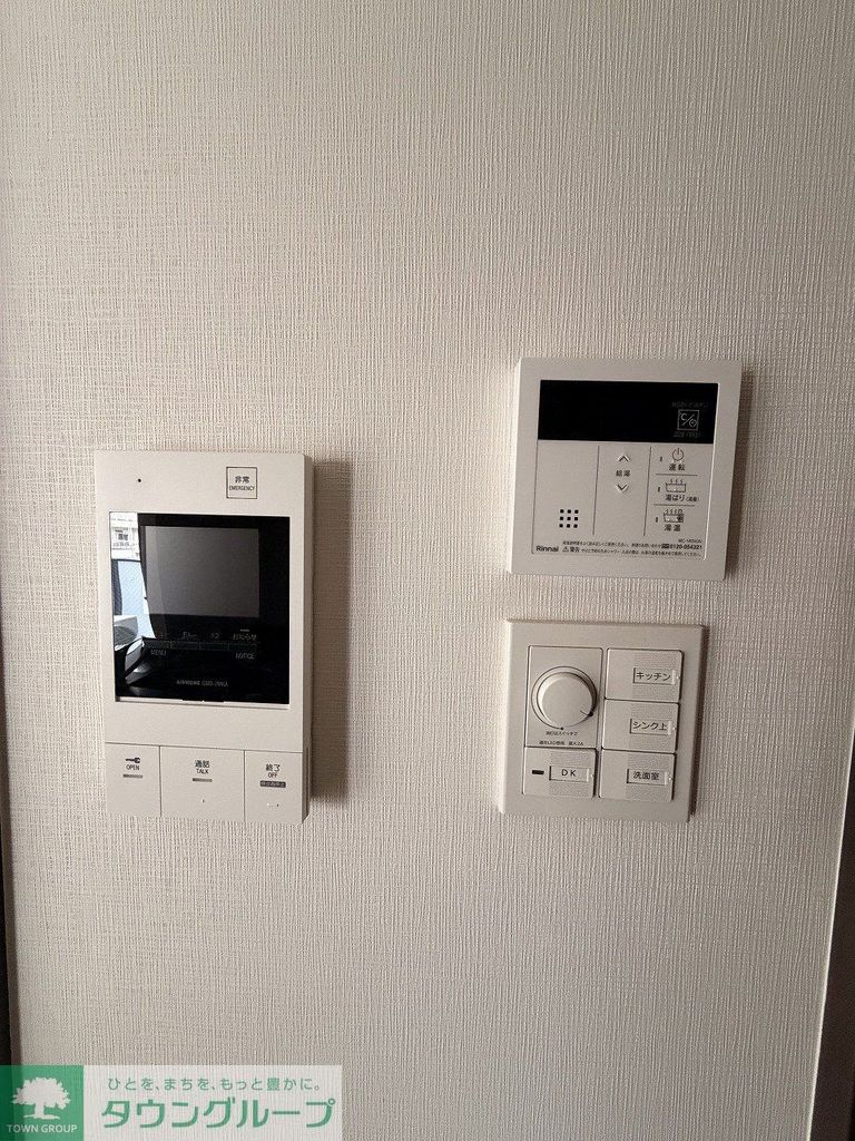 セキュリティ　設備