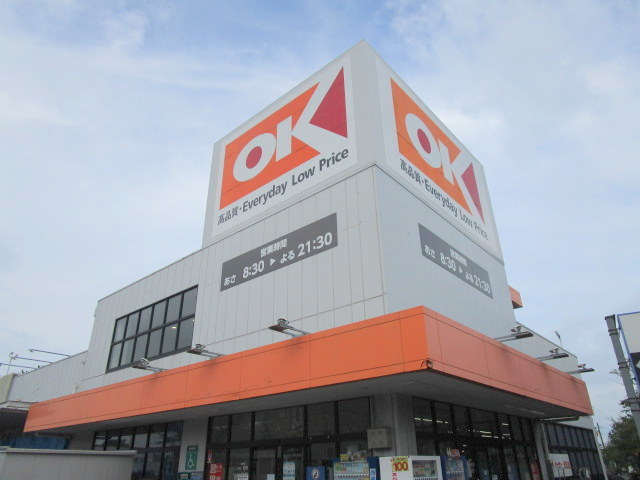 その他　オーケー浦安店（その他）まで1026m