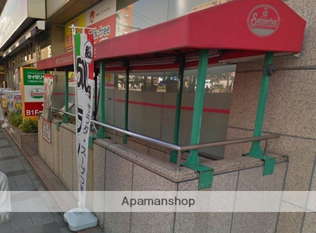 飲食店　サイゼリヤ三田慶大前店（飲食店）まで214m