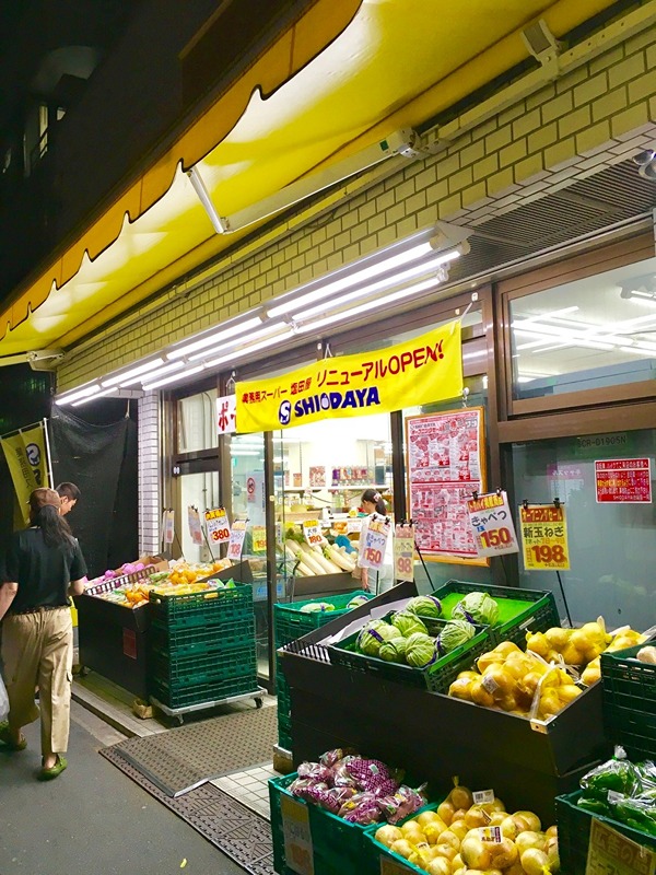スーパー　肉のハナマサ 池袋西口店（スーパー）まで397m