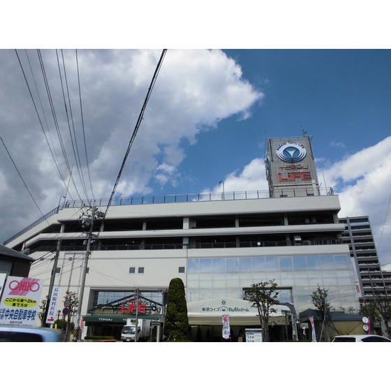 飲食店　モスバーガーながの東急ライフ店（飲食店）まで1083m