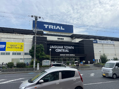 スーパー　スーパーセンタートライアル 守口ジャガータウン店（スーパー）まで371m