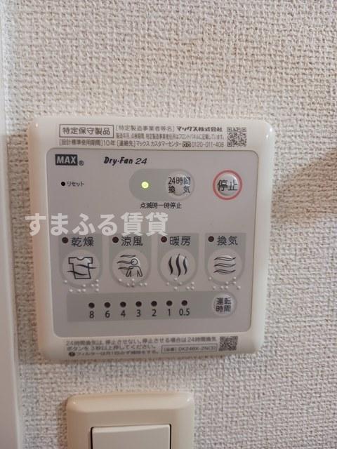 その他設備　同仕様　同施工会社　その他設備