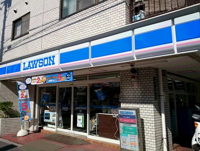 コンビニ　ローソン若松町店（コンビニ）まで424m