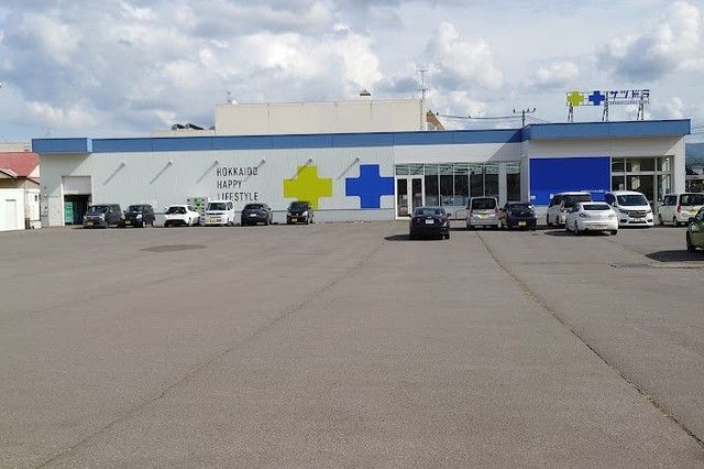 ドラックストア　サツドラ余市店（ドラッグストア）まで1200m