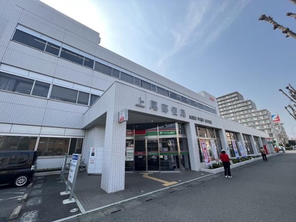 郵便局　上尾郵便局（郵便局）まで145m