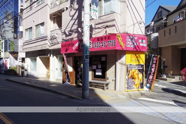 飲食店　からあげ専門店 鶏笑 三鷹店（飲食店）まで213m