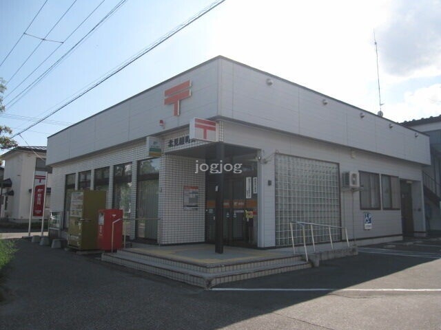 郵便局　北見緑町郵便局（郵便局）まで326m