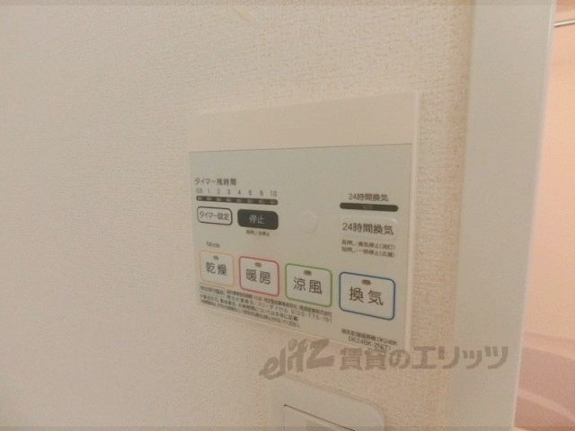 その他設備　浴室乾燥機