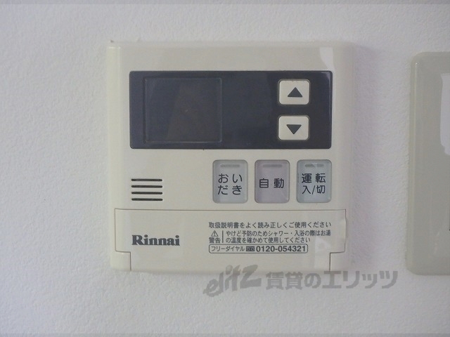 その他設備　給湯器リモコン