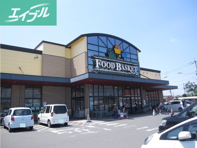 その他　ニシナフードバスケット中畝店（その他）まで600m