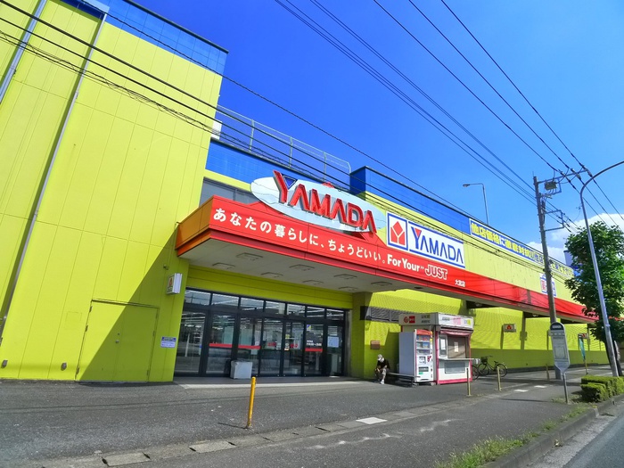 ホームセンター　ヤマダ電機（ホームセンター）まで760m