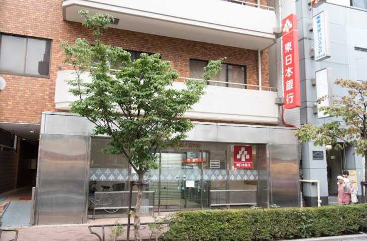 銀行　（株）東日本銀行／平井支店（銀行）まで754m