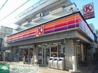 コンビニ　サークルＫ生麦店（コンビニ）まで230m