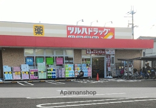 ドラックストア　ツルハドラッグ 尼崎大庄店（ドラッグストア）まで516m