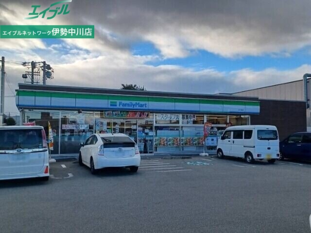 コンビニ　ファミリーマートみくも店（コンビニ）まで298m
