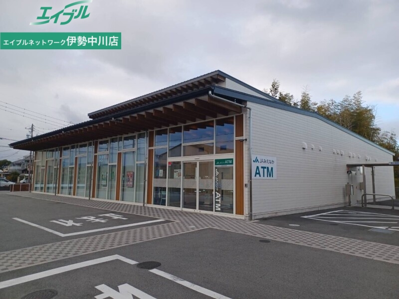 銀行　JAみえなか三雲支店（銀行）まで1938m