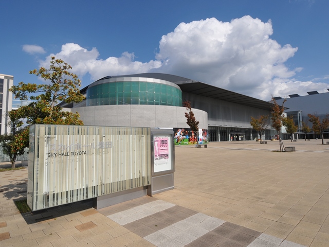 その他　豊田市役所スポーツ施設スカイホール豊田（その他）まで1865m