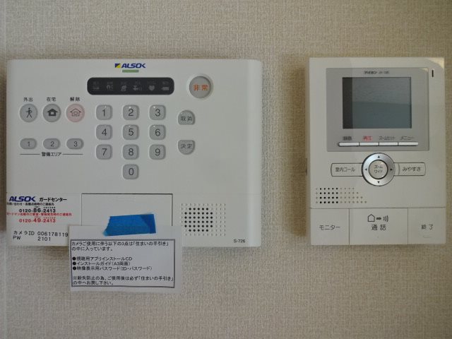 セキュリティ