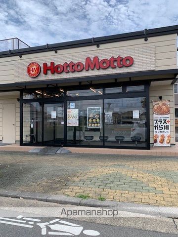 飲食店　ほっともっと秋川店（飲食店）まで180m