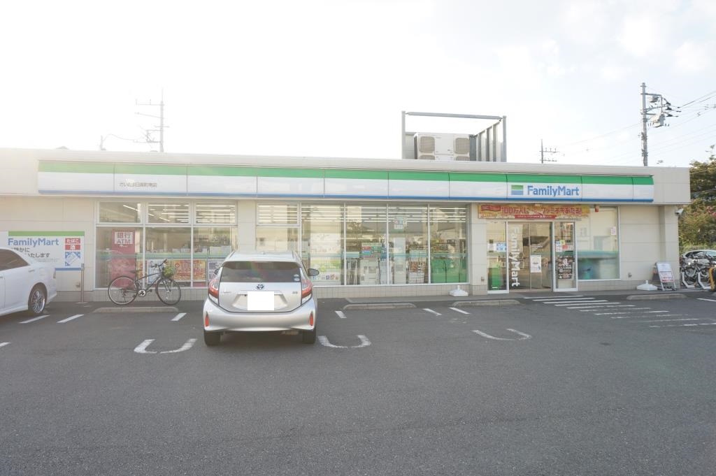 コンビニ　ファミリーマート さいたま日進町南店（コンビニ）まで666m