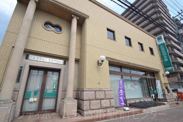 銀行　広島信用金庫五日市西支店（銀行）まで175m