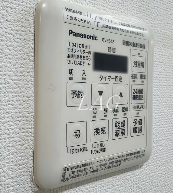 その他設備　浴室乾燥機です。