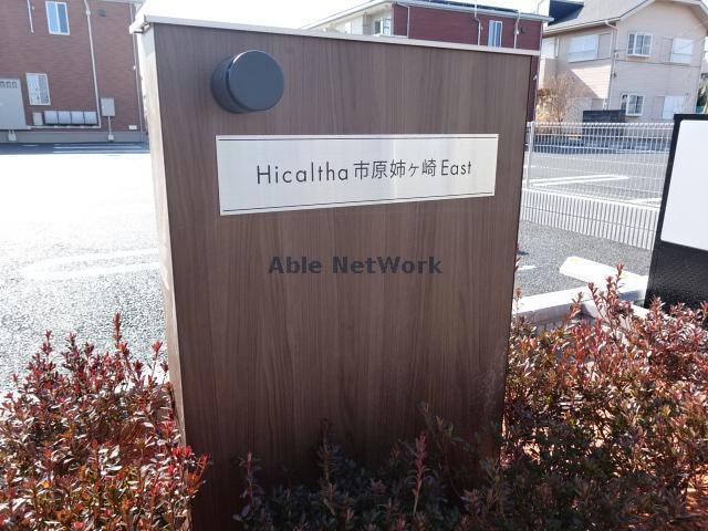 その他　その他