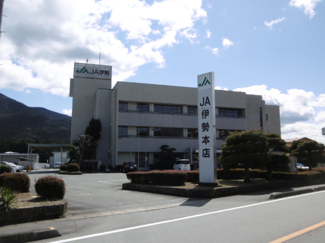 銀行　ＪＡ伊勢度会支店（銀行）まで887m