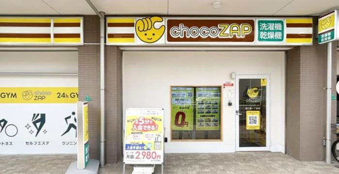 その他　chocoZAP(チョコザップ) 深江南一丁目（その他）まで150m