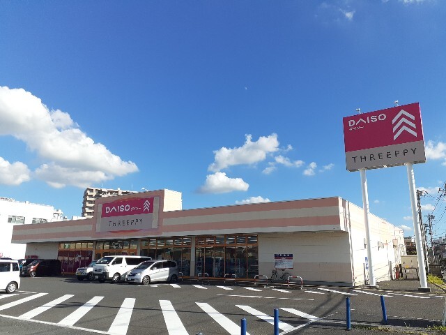その他　ダイソー小山本郷店（その他）まで450m