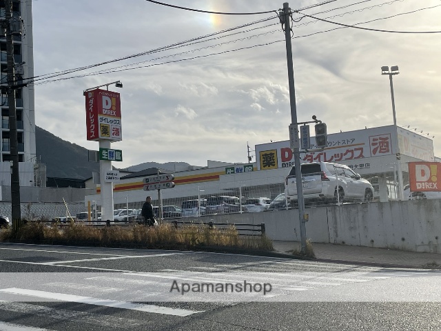 ドラックストア　ダイレックス 門司大里店（ドラッグストア）まで2065m