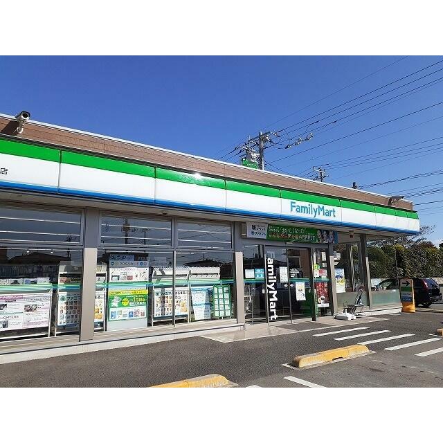 コンビニ　ファミリーマート那須塩原住吉町（コンビニ）まで650m