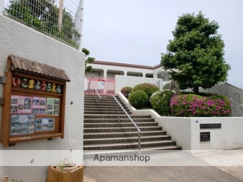 幼稚園・保育園　生駒市立認定こども園生駒幼稚園（幼稚園・保育園）まで191m