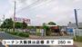 ホームセンター　コーナン大阪狭山店様（ホームセンター）まで260m