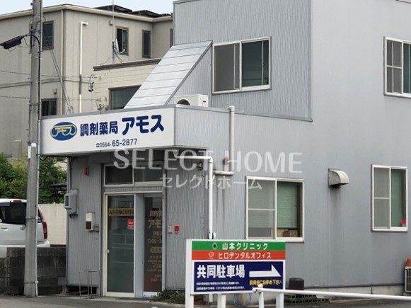 ドラックストア　株式会社アモス 調剤薬局アモス 伊賀店（ドラッグストア）まで417m